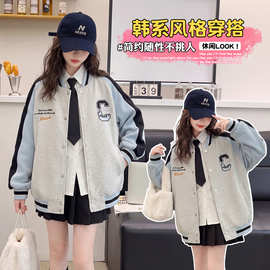 女童春秋款韩版休闲卫衣外套中大童初中生洋气时尚儿童春装棒球服