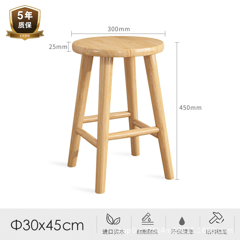 [Thickened 25mm stool surface] log color 30_45cm-all rubber wood