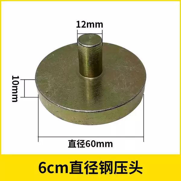 6cm steel indenter