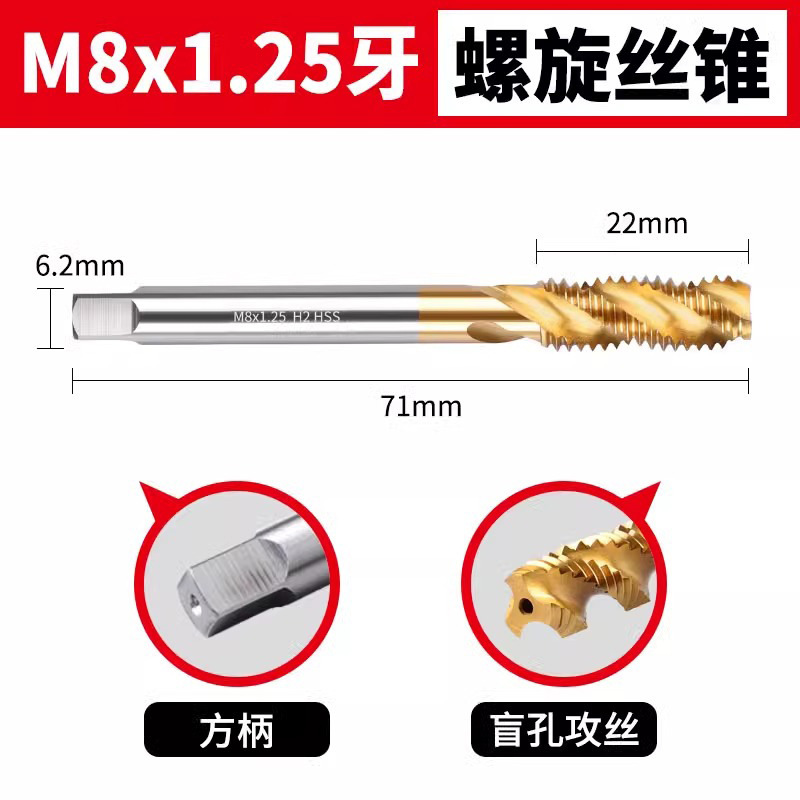 6542チタンメッキ超硬機用タップ先端直槽スパイラルタップステンレス専用M2-M24タッピングドリル|undefined