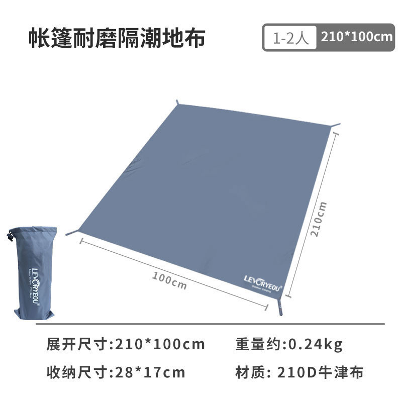 防湿マット屋外テント床マット厚いオックスフォード布防水ピクニック床マット耐磨耗防止床布多目的日除け|undefined