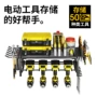 储物工具整理架