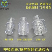 ,����������·ֱͨ���^15mm�D22mm����C��·���Ϲ�ĸ���^��̫��