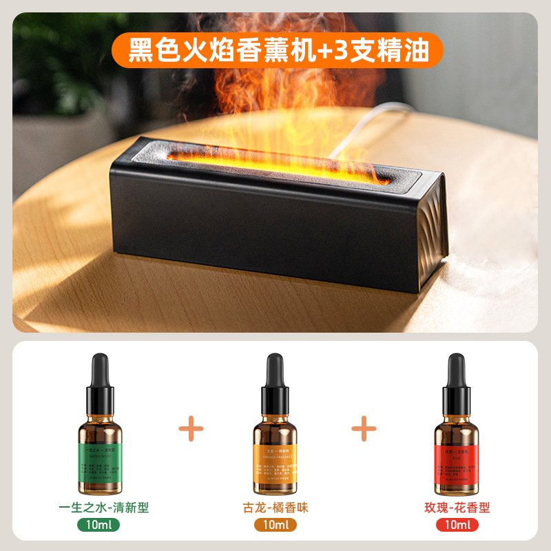 Nueva simulación 3D llama máquina de aromaterapia USB nórdico hogar colorido incienso lámpara llama humidificador transfronterizo