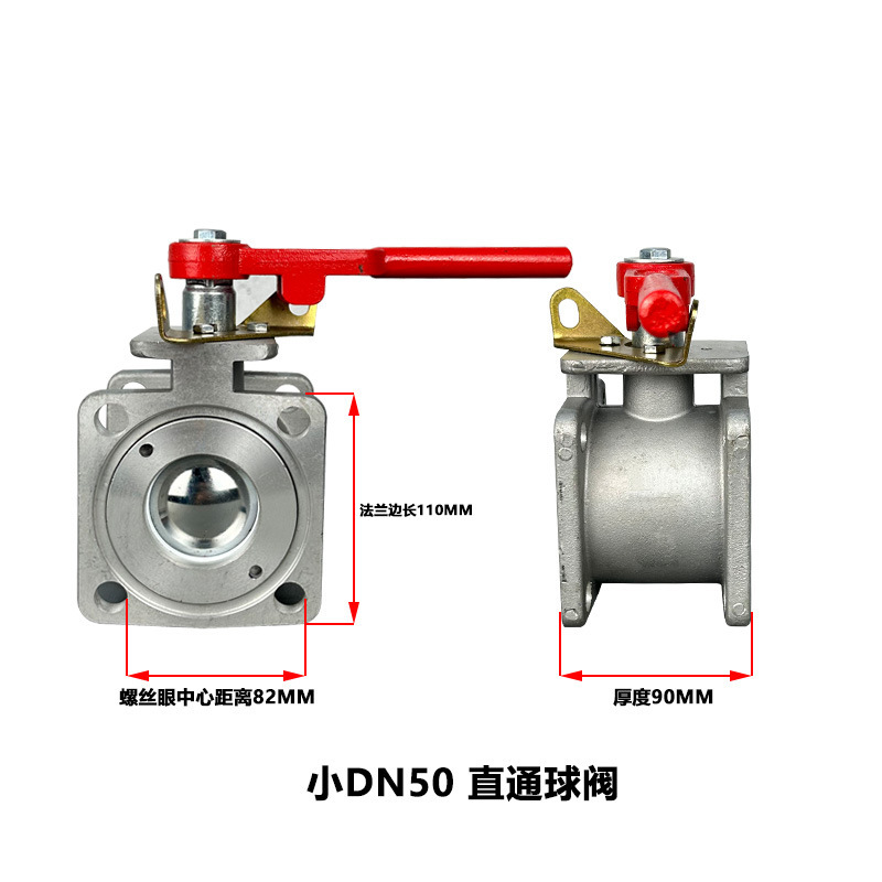 程力放水車角型直通ボール弁dn50 dn65楚勝油タンク車円形バルブ吸糞吸汚100|undefined