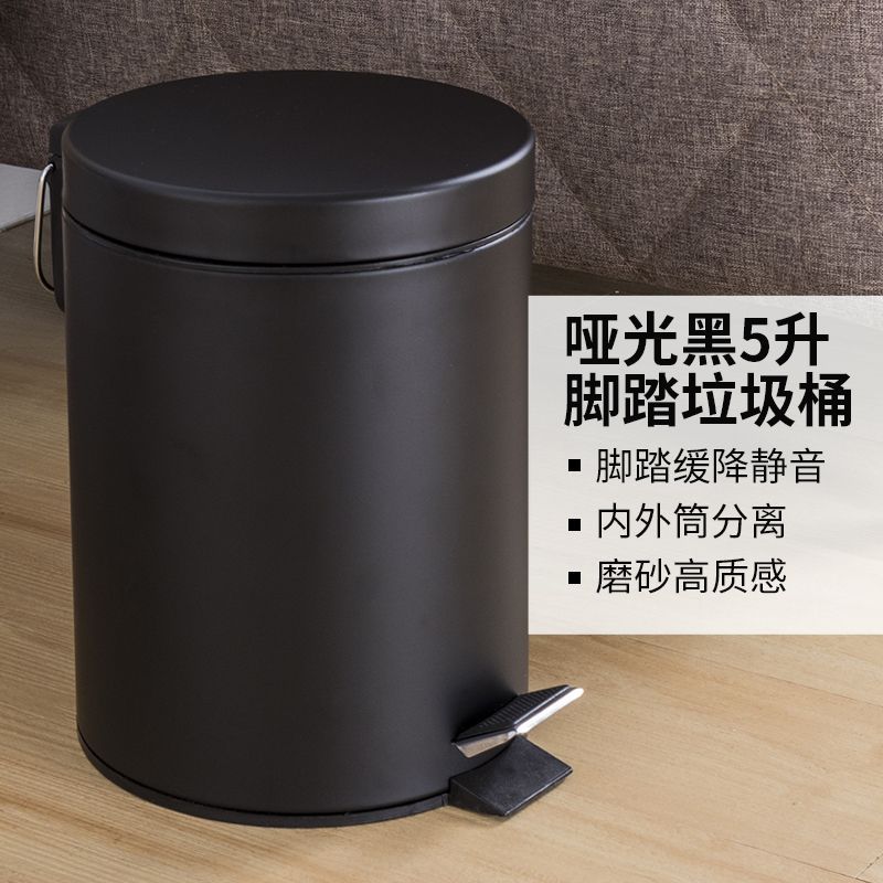 Black matte round flip trash can household kitchen living room pedal type cleaning bucket with lid wholesale hotel