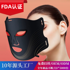 510k 赤外線光子肌の若返り美容赤色光マスク美白美容機器家庭用ポータブル 7 色光美容機器