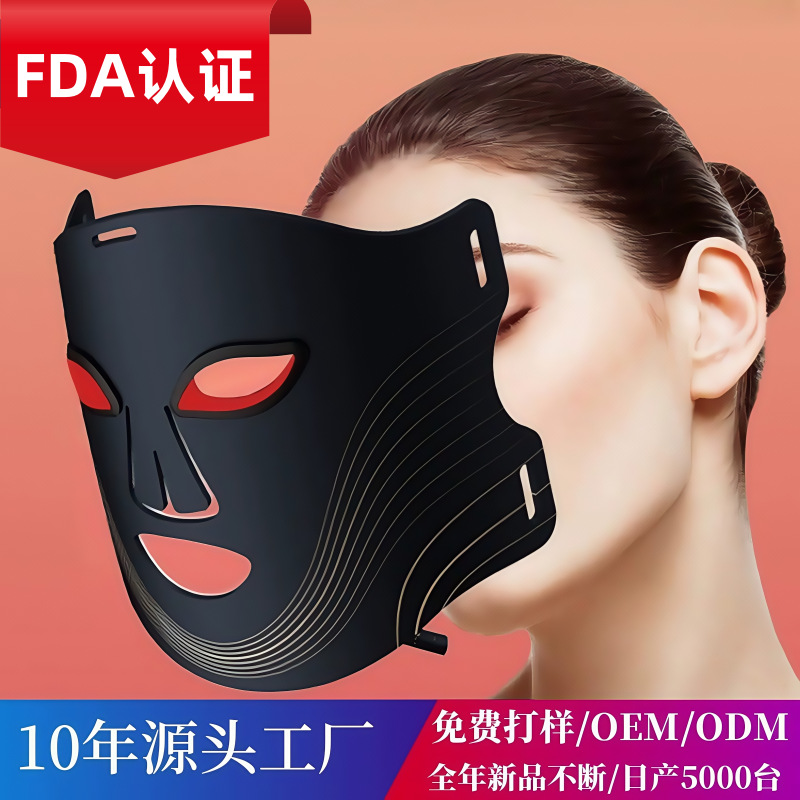 Máscara de belleza con luz roja infrarroja de 510k para rejuvenecimiento de la piel, dispositivo de belleza blanqueador portátil para el hogar, dispositivo de belleza con luz de 7 colores.