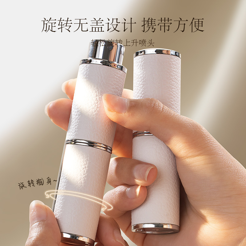 现货香水分装瓶高档化妆品喷雾空瓶子高级感带喷头螺口玻璃香水瓶|undefined