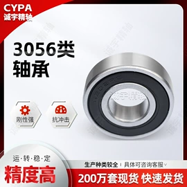 轴承座;角接触球轴承;推力球轴承