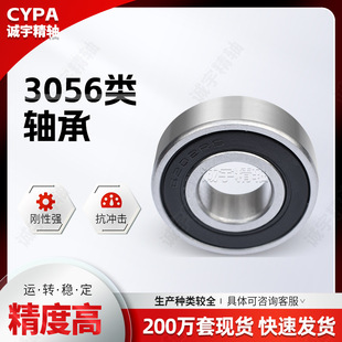 �F؛�p�нǽ��|���S��3204 3205 3206 3207 3208���͙Cе���S��