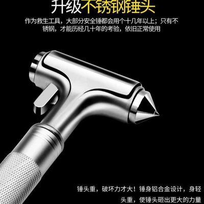 Qəza çəkici hammer for vehicles, car window