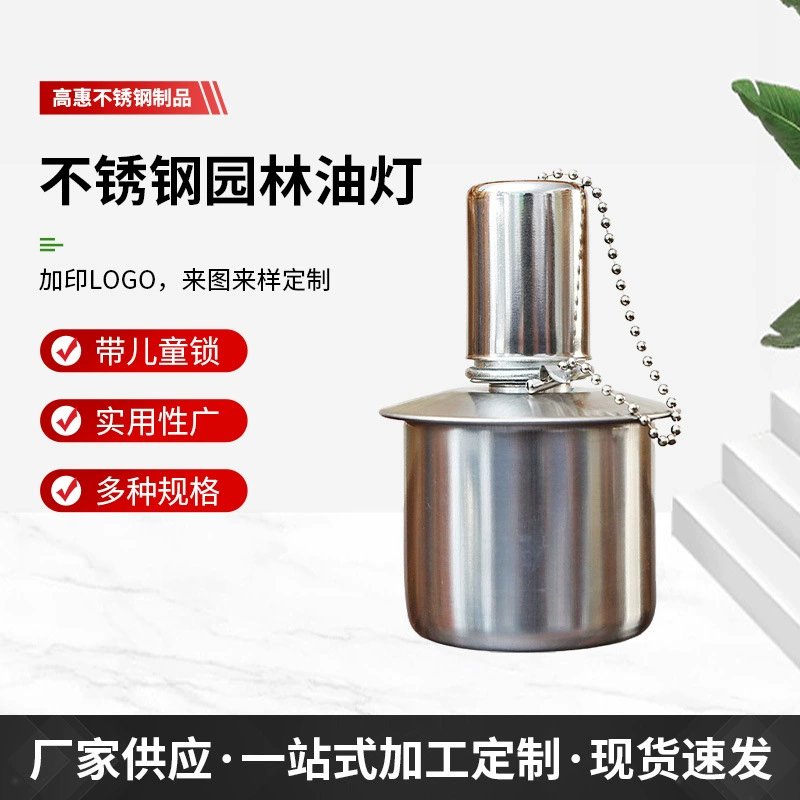 Цементная смола масляная лампа кемпинг атмосфера кемпинг плита из нержавеющей стали садовая масляная лампа масляная лампа банка наружное освещение