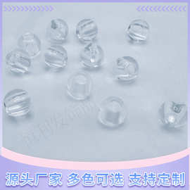 亚克力透明大孔珠子粗孔圆珠子diy饰品配件串珠材料散珠10/12mm