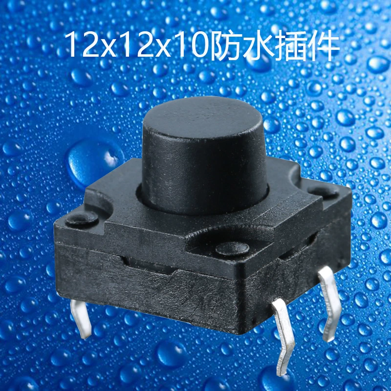 Производители поставляют 12*12*10 водонепроницаемый переключатель, четырехконтактный подключаемый сенсорный кнопочный переключатель, водонепроницаемый Сенсорный переключатель