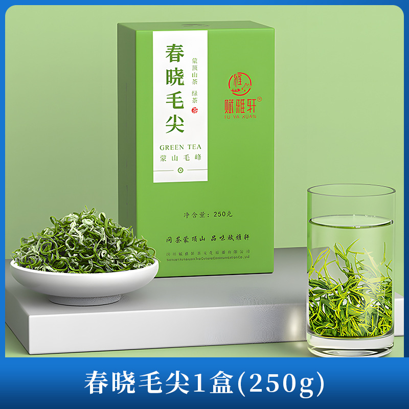 향기로운 달콤한 2025 신차 250g