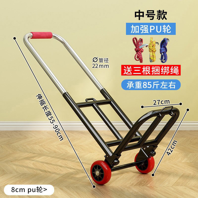 XH手引き車は携帯荷物を畳んで買い物をします。|undefined