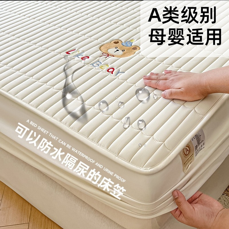 Class a Waterproof Urine-Proof All-Inclusive Fitted Sheet Thickeneded Quilted Bed Cover Single Piece Mattress Simmons Anti-Slip Protective Cover Bed Cover 3