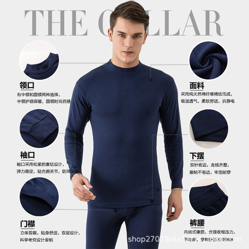 Hengyuanxiang Autumn Clothing Set Men's Winter Thermal Underwear Set Cold-Resistant Cotton Sweater Long-Sleeve Long Pants Single Layer