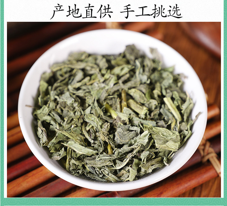 Wild Patrinia Herb Bai Jiang Cao Dried Whole Herb 500g Traditional TCM Decoction Herb in use