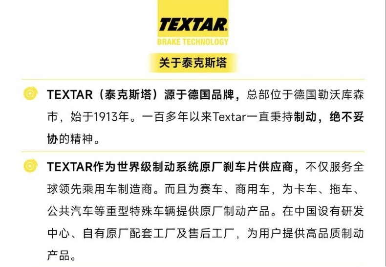 TEXTAR front brake pads 2016817 for Volkswagen Jetta (1G2/1G3)