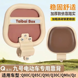 mþ̖Qϵ늄܇󿿱Q70C/Q80/Q90/Q30C/Q85C/Qmix/Qzmix