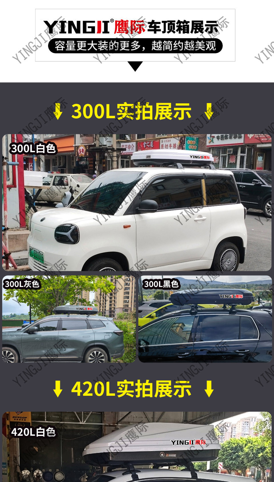 Suitable for Baojun 310 Car Roof Trunk Large Capacity Suv Universal Car Ultra-Thin Flat Suitcase