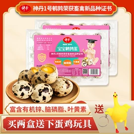 咸蛋类;皮蛋类;鸡蛋