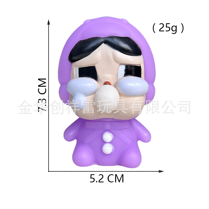 Pacifier bubble [crying girl purple]