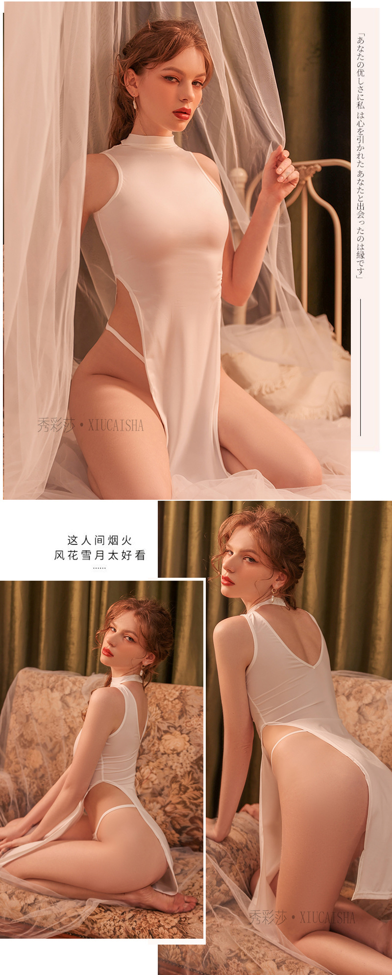 High-Slit Cheongsam Role-Play Lingerie Set with Thong and Open-Crotch Stockings, Pink, One Size — detail image 12