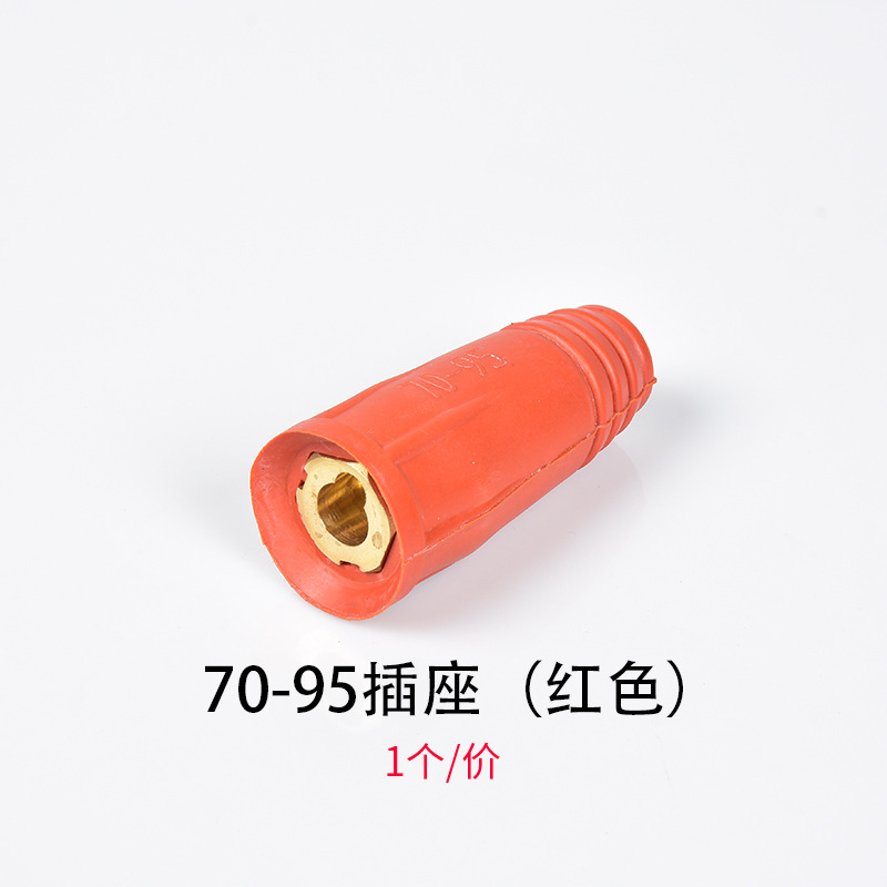 ヨーロッパ式ケーブルクイックコネクタDKJ70-95溶接機溶接コネクタ延長カプラークイック接続|undefined