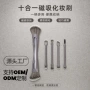 新款四合一修容定制眼影刷