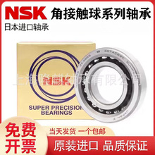 �ձ�NSK�C�����S�ǽ��|���S��7315 7316 7317 7318CTYNSUL/P5/P4