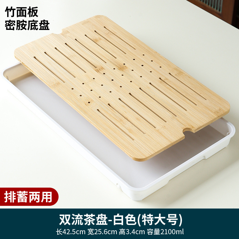 家用简约功夫茶具茶盘套装长方形储水日式密胺竹制小茶台沥水托盘|undefined