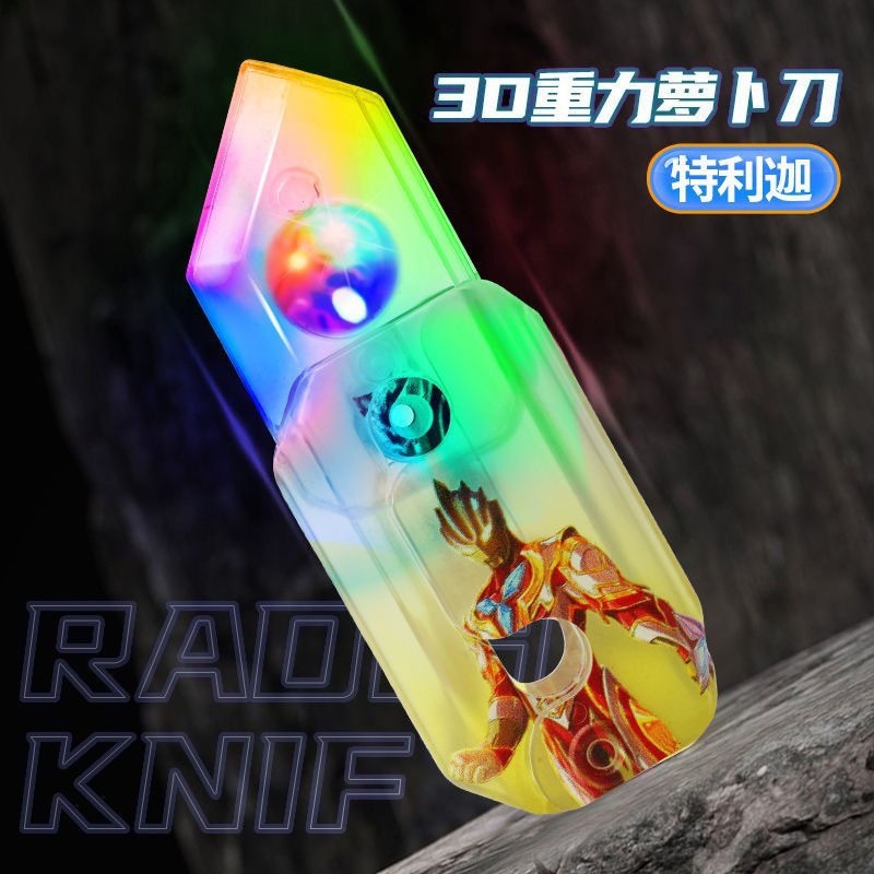 텔리가【원팩】