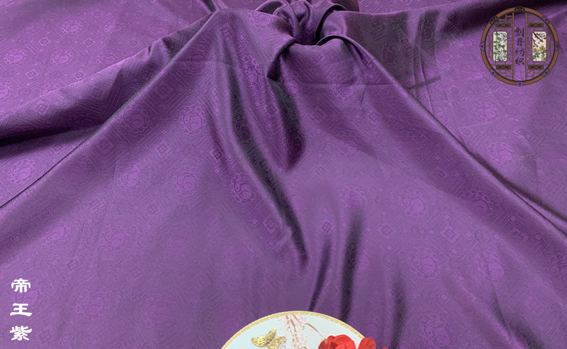 帝王紫
