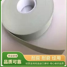 免费拿样 织田厂家富士FUJI热压硅胶皮富士导热硅胶带 现货速发