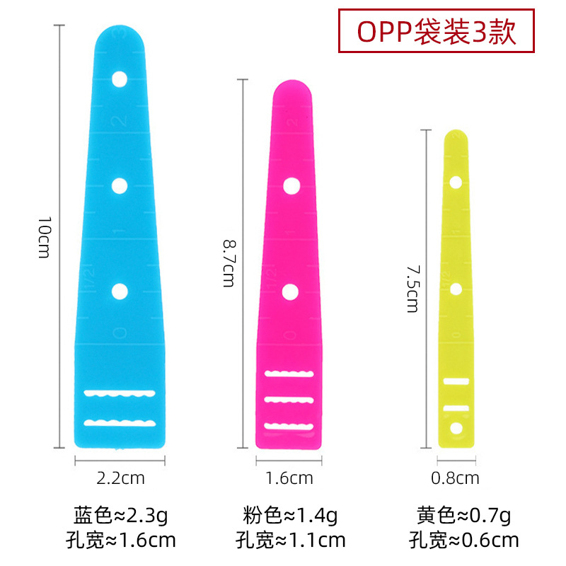 벨트 스레더 3종 세트