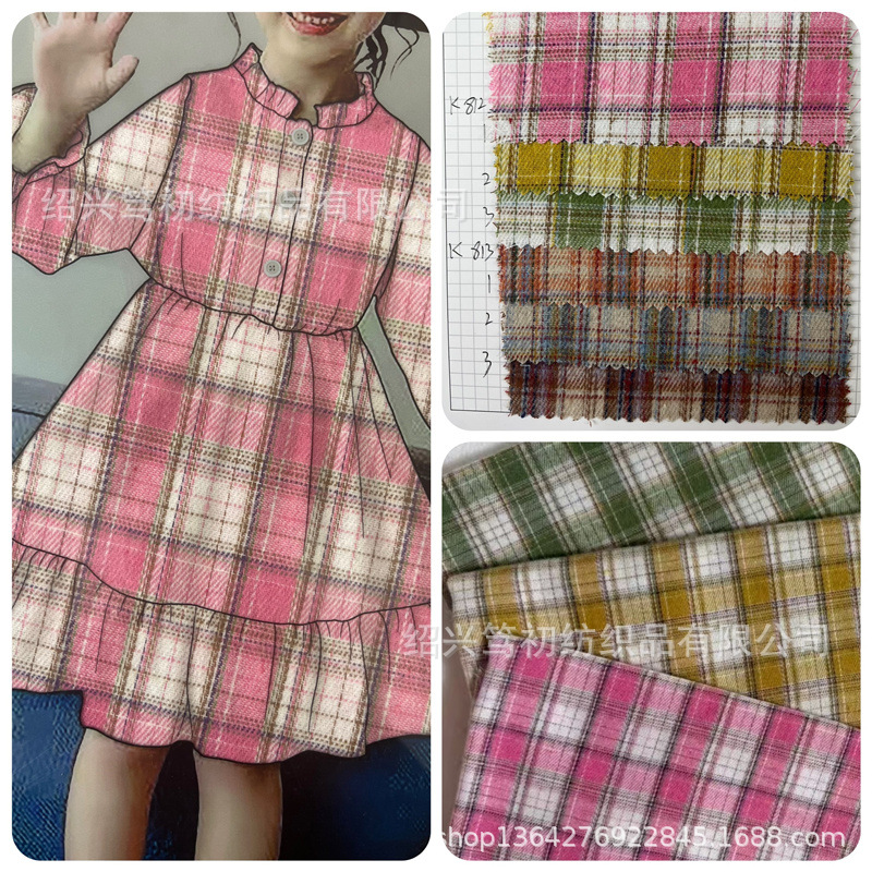 2025冬上新款涤棉法兰绒格子四季磨毛绒布衬衫/时装/鞋子/裤子面