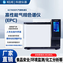 �ƽݏS��GC7900����ɫ�V�x�h������z�yʳƷ�t���������|�����x��