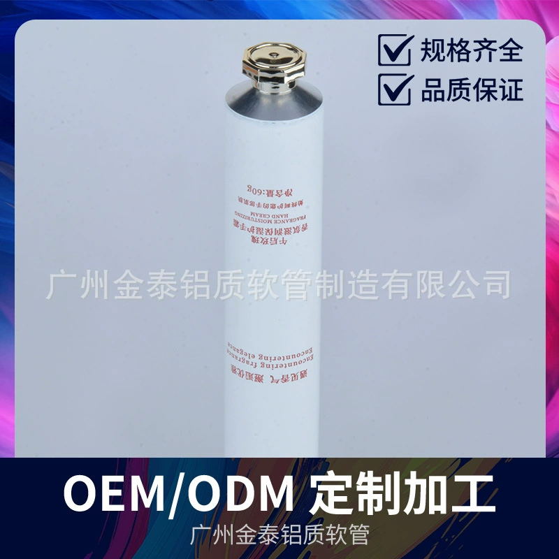 25 мл офсетной печати чистый алюминиевый шланг D22 диаметр чистый алюминиевый шланг для упаковки изоляционный молочный чистый алюминиевый шланг для упаковки