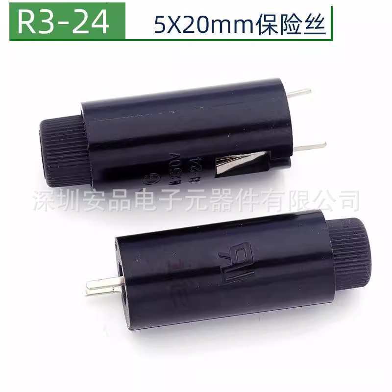 R3-24玻璃陶瓷保险丝座5*20立式PCB电路板安装电木阻燃耐高温10a