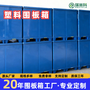 Logistics Plastic Panel Box Large Food Storage Foldableable Honeycomb Panel Box Customizable Pp Plastic Packaging