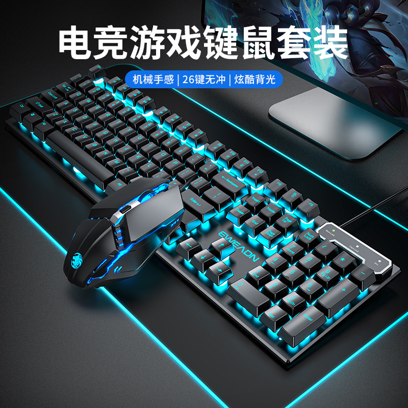 Traje de ratón de teclado transfronterizo sensación mecánica impermeable teclado con cable teclado luminoso ratón auricular juego universal al por mayor