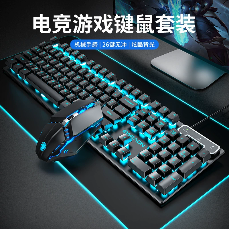 Механическая игровая клавиатура и мышь, RGB подсветка, 26 клавиш против ghosting, проводной набор