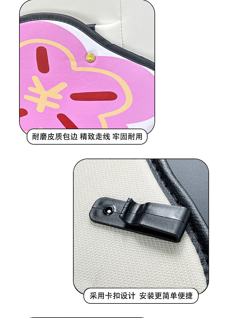 Small flower cartoon cute car chair back anti-kick pad simple and comfortable dirt-resistant storage bag anti-kick pad anti-dirty pad