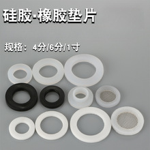 4�֟�ˮ��ƽ�|Ƭ���y����ԡܛ��6��1���Mˮ�ܹ��z���z�ܷ�Ƥ�|Ȧ