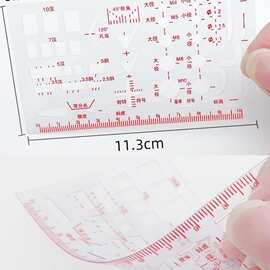 不锈钢多用擦图片建筑机械工程制图擦图板绘图工具塑料仿宋字模板