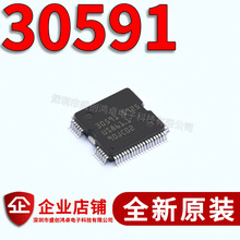 ȫ���M�� 30591 늇�/�׃�ֱ������܇�l�әC��X���Դ��оƬ