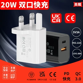 手机充电器;车载充电器;手机数据线